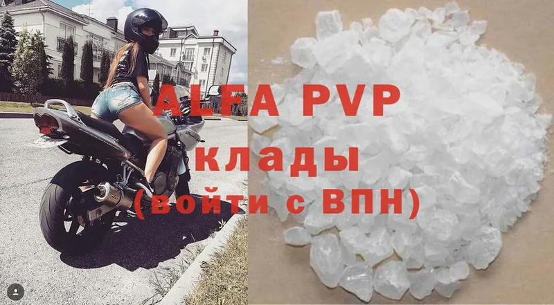 ссылка на мегу   Истра  Alpha PVP крисы CK 