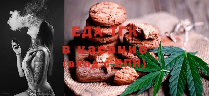 Canna-Cookies марихуана  Истра 