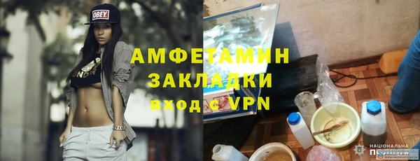 мефедрон VHQ Бронницы