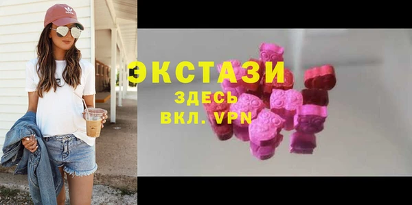 мефедрон VHQ Бронницы