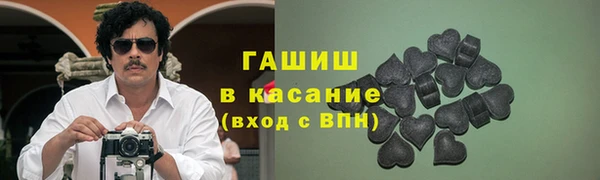 спайс Бугульма